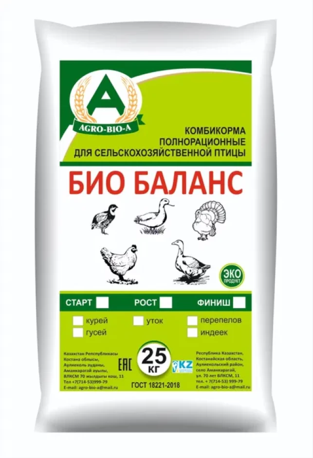Комбикорма - 1 Комбикорма #1