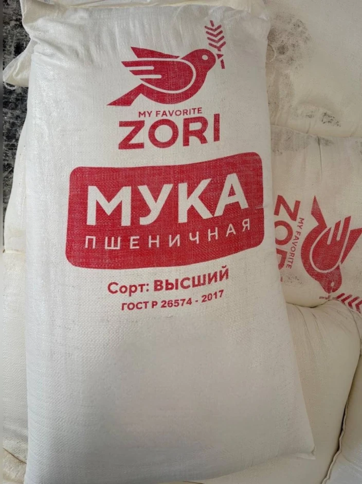 Flour wholesale and retail Beno. #5