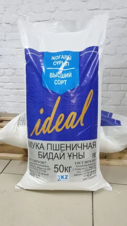 Караганда. Мука пшеничная. Проверенное качество. - 5 Караганда. Мука пшеничная. Проверенное качество. #5