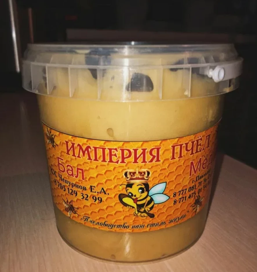 Продам мёд оптом и в розницу - 3 Продам мёд оптом и в розницу #3
