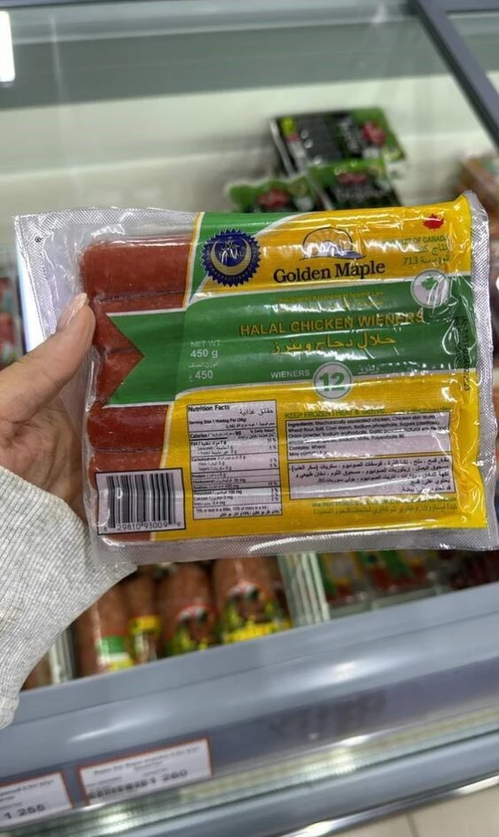 Мясные продукты - 2 Мясные продукты #2
