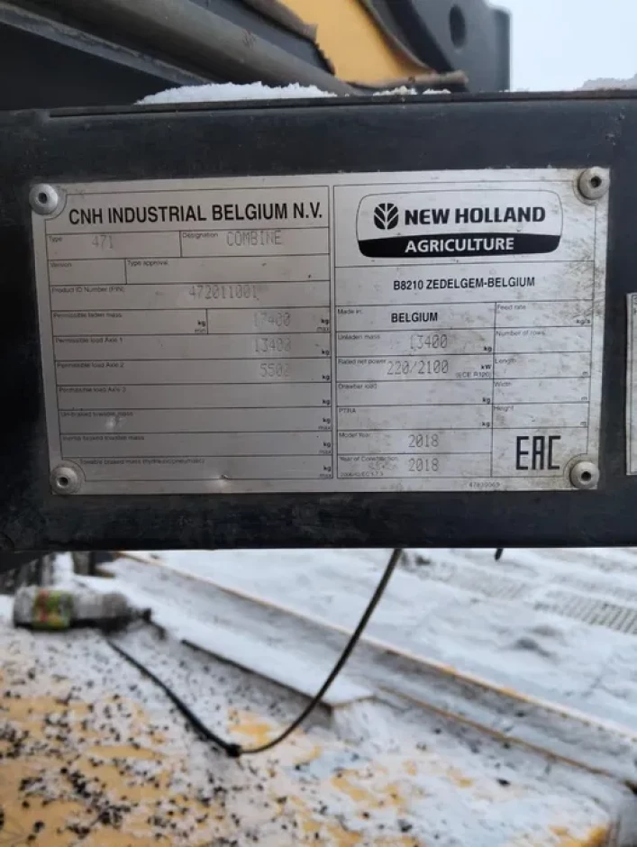 Комбайн New Holland CX6.90 #6