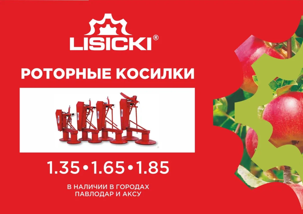 Косилки, жатки и прочая сельхозтехника #5