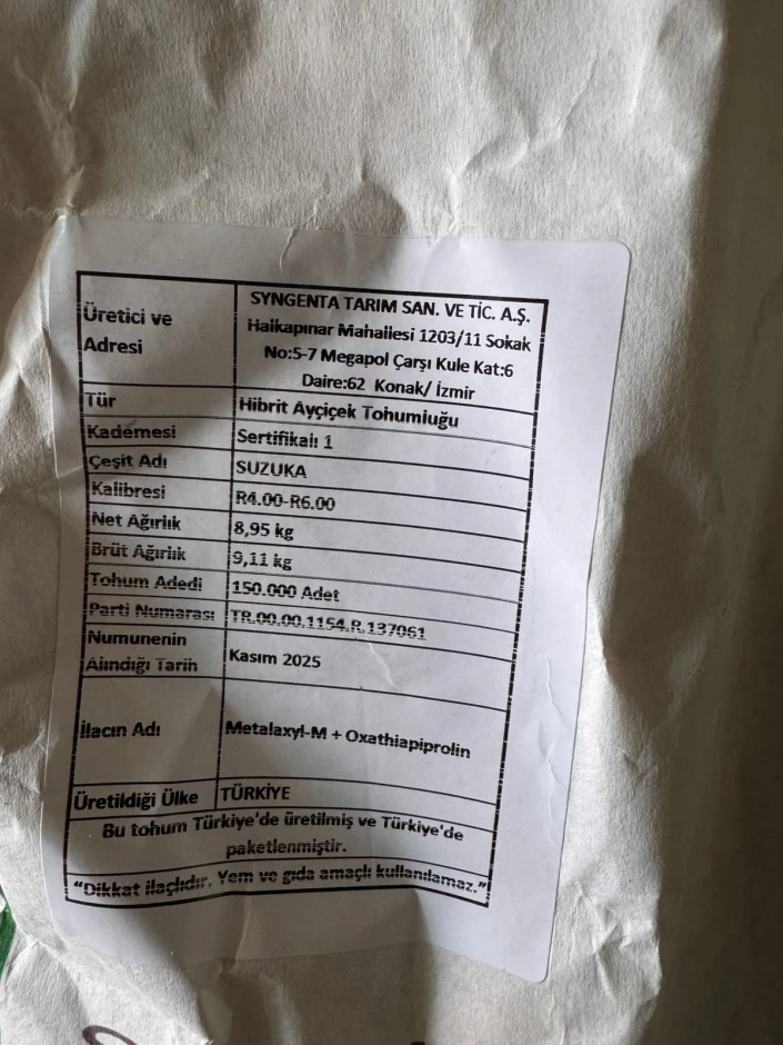 Продам гебрид подсолнечника Сузуки #1