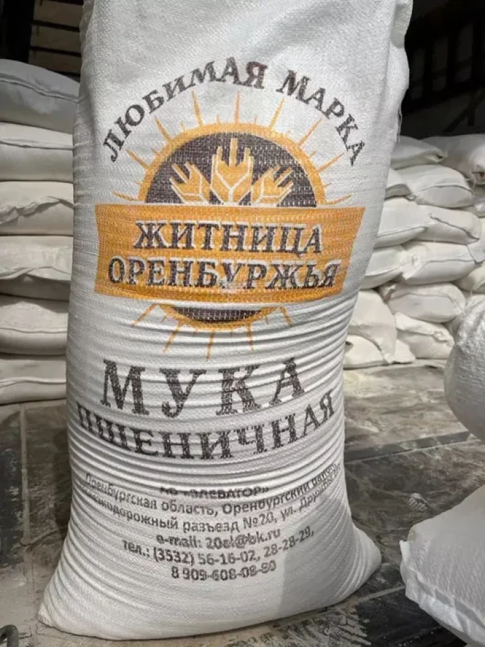 Мука первый сорт - 3 Мука первый сорт #3