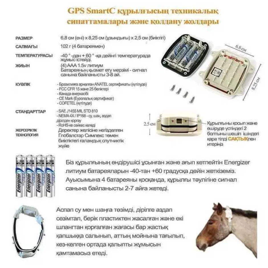 Оборудование для животных - 4 Оборудование для животных #4