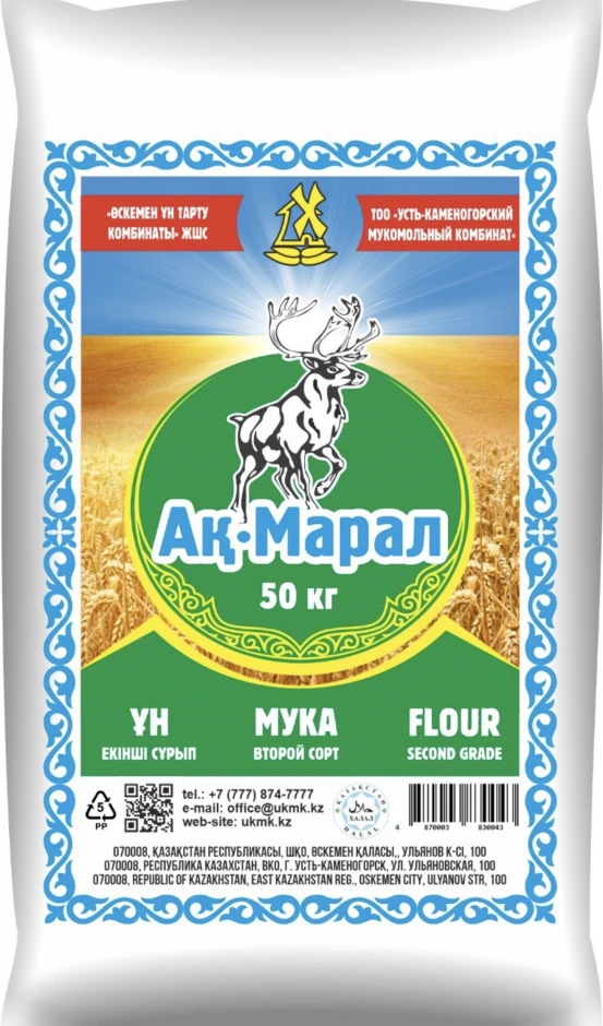 Мука Ак-Марал #4