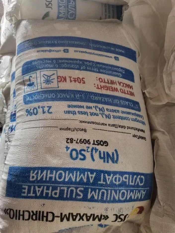 Mineral fertilizers - 1 Mineral fertilizers #1