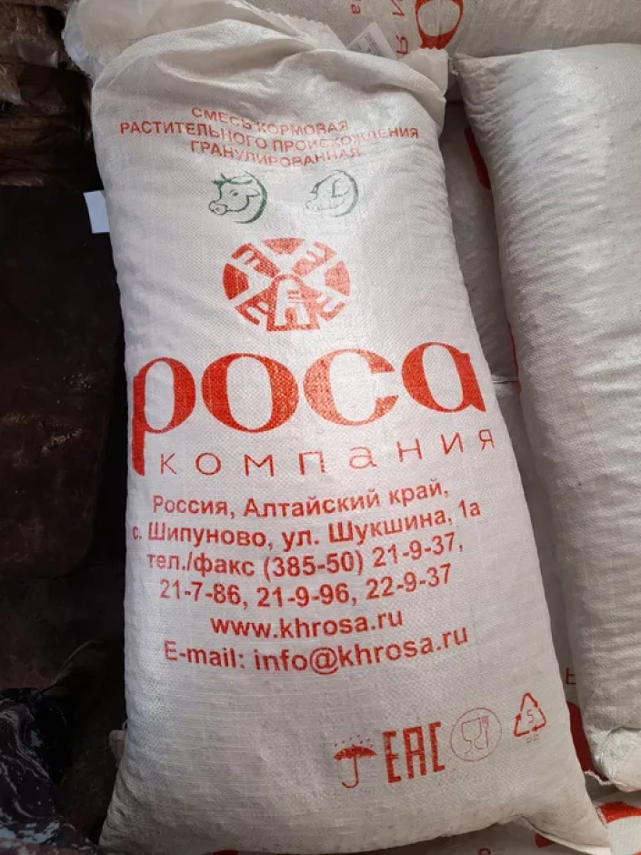Продам гранулированный комбикорм #1