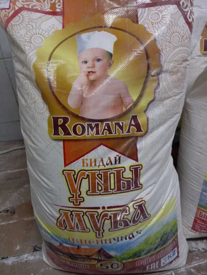 Мука Romana 1 сорт производство Костанай - 1 Мука Romana 1 сорт производство Костанай #1