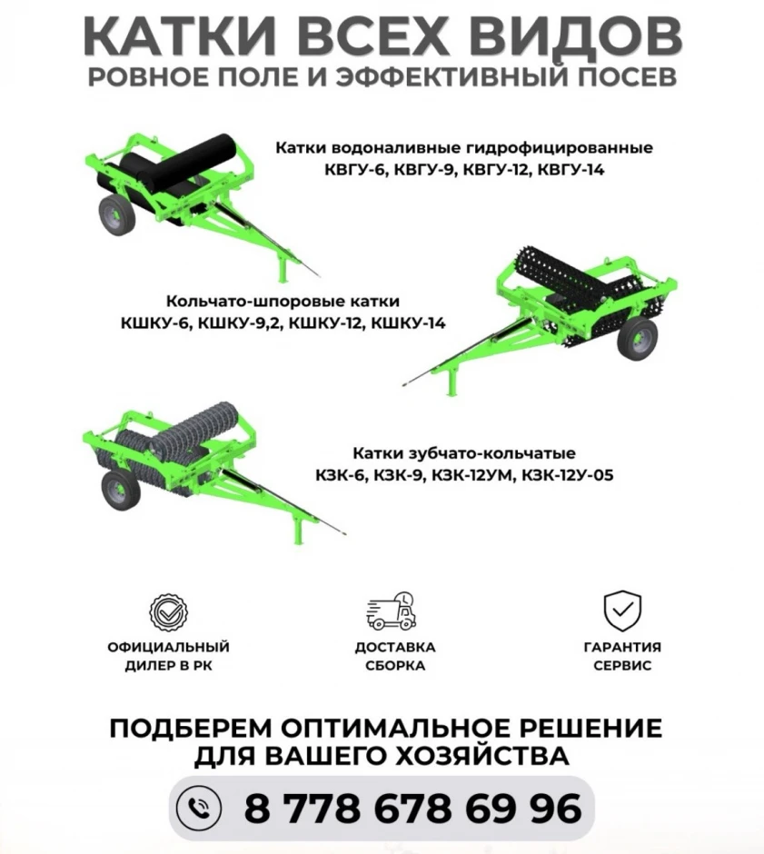 Сельхозтехника - 5 Сельхозтехника #5