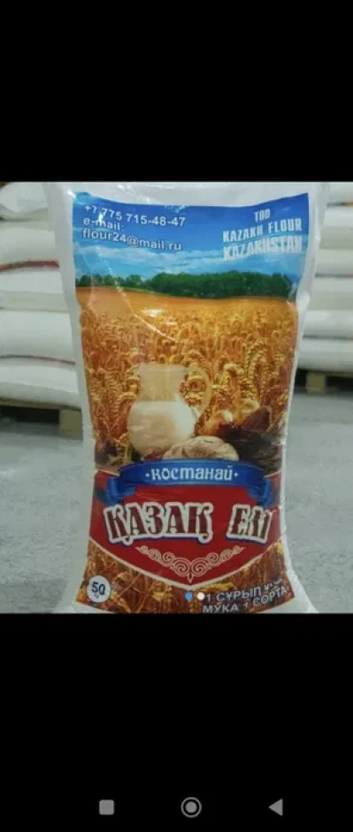 Мука высшего и 1 сорта Элиф, Султан, Казак Ели, АкМарал – оптом #3