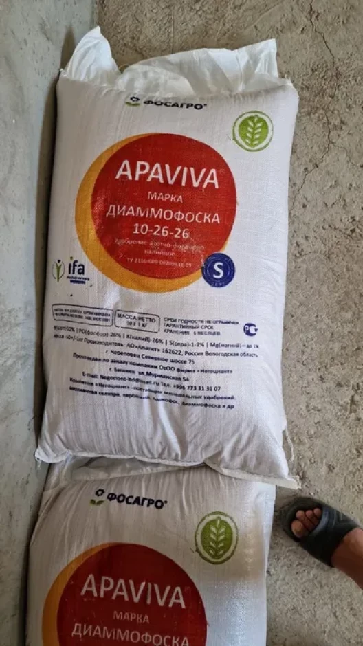 Mineral fertilizers - 4 Mineral fertilizers #4