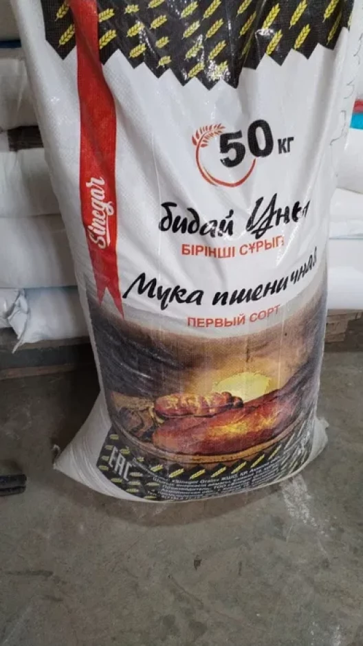 Продам Мука 1 сорт 130 тенге - 1 Продам Мука 1 сорт 130 тенге #1