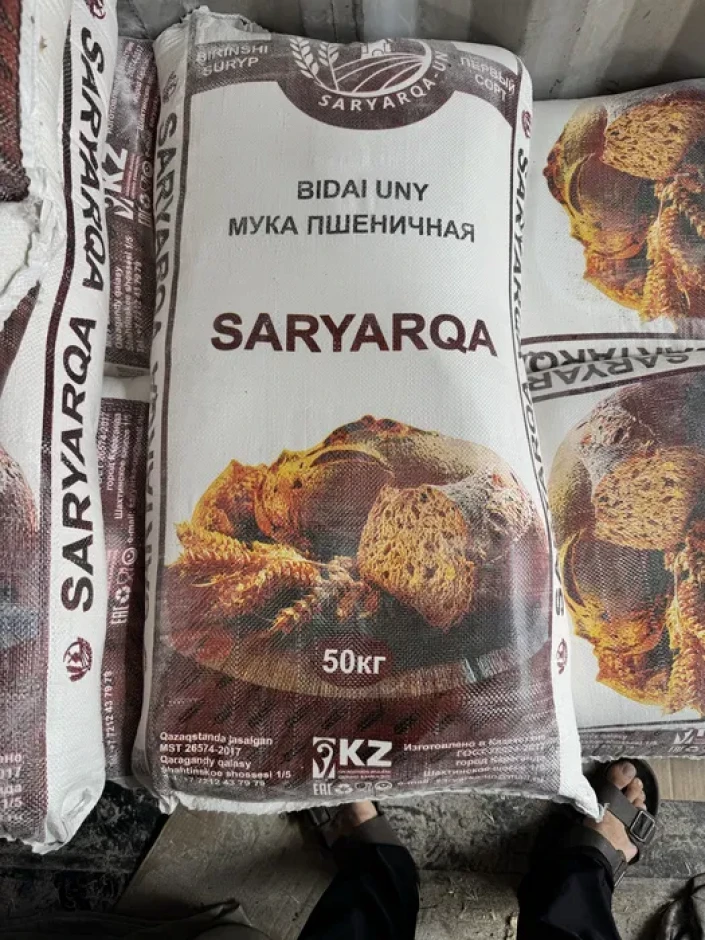 Мука 1 сорт Сарыарка 50кг #2