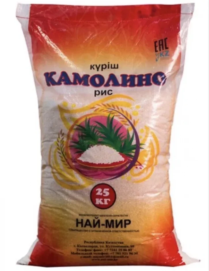 Рис най-мир Комалино, Лидер оптом доставки ОТ 2Т #1