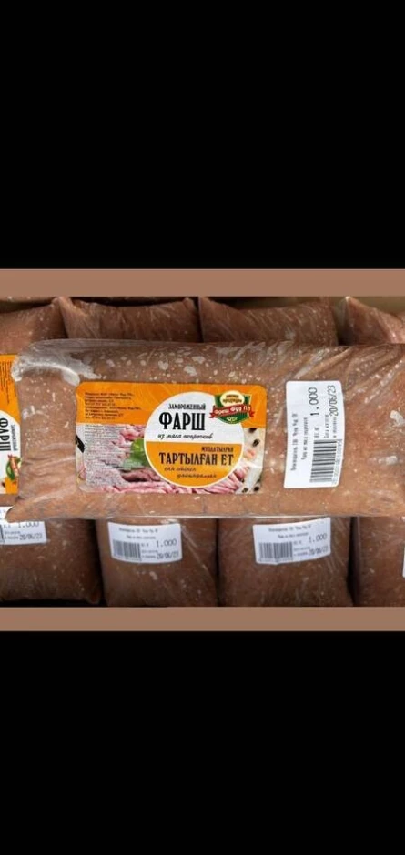 Куриная продукция #4