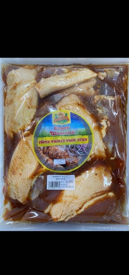 Куриная продукция #11