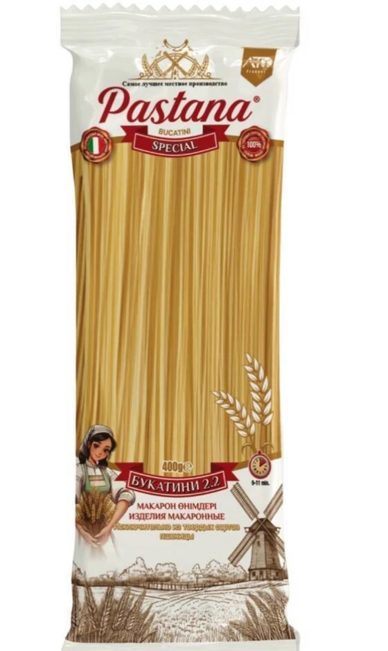 Pastana short-cut pasta wholesale from Kazakhstan. - 1 Pastana short-cut pasta wholesale from Kazakhstan. #1
