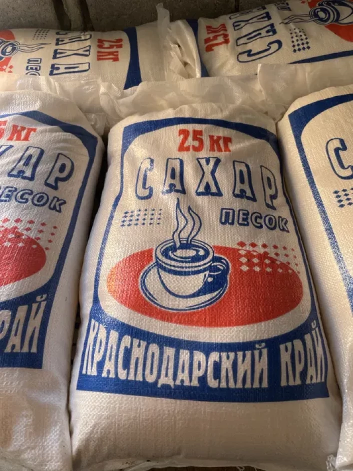 Сахар Краснодарский #1