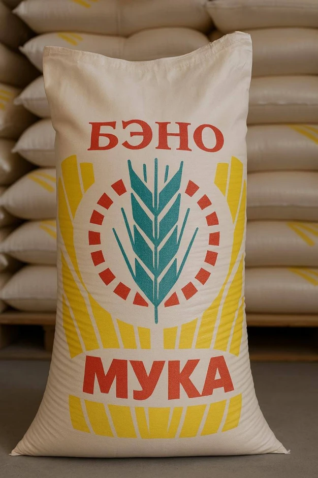 Flour wholesale and retail Beno. #2