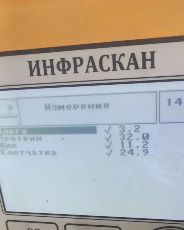 Жмых подсолнечный 32% протеин #1