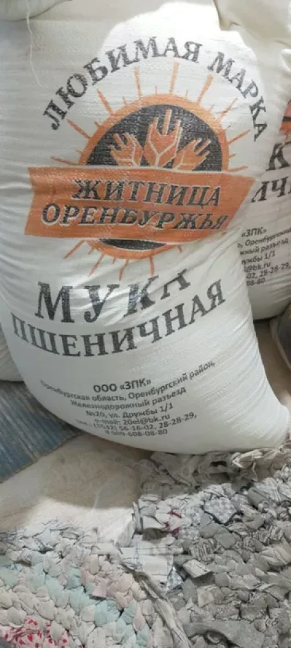 Мука первый сорт - 2 Мука первый сорт #2
