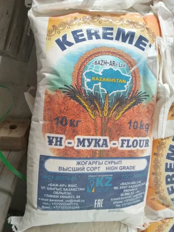 Keremet flour delivery in Kazakhstan.The best wholesale and retail prices. #3