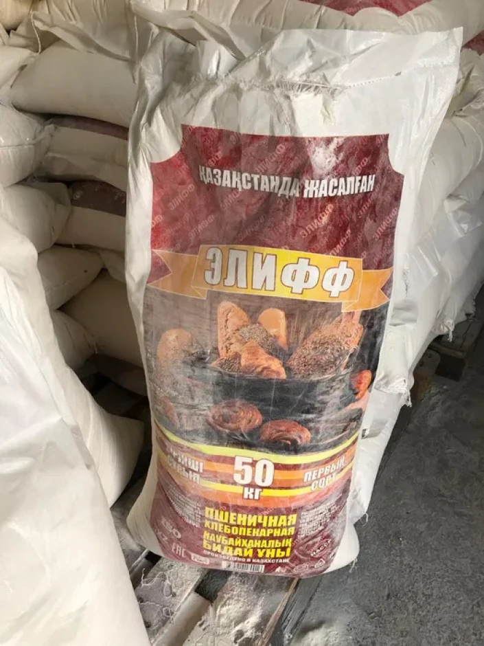 Мука высшего и 1 сорта Элиф, Султан, Казак Ели, АкМарал – оптом #4