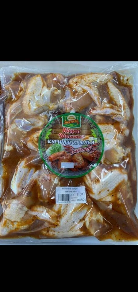 Куриная продукция #7