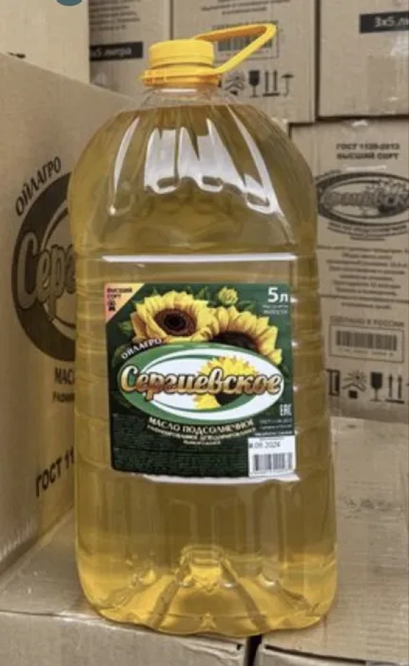 Масло Сергиевское оптом #2