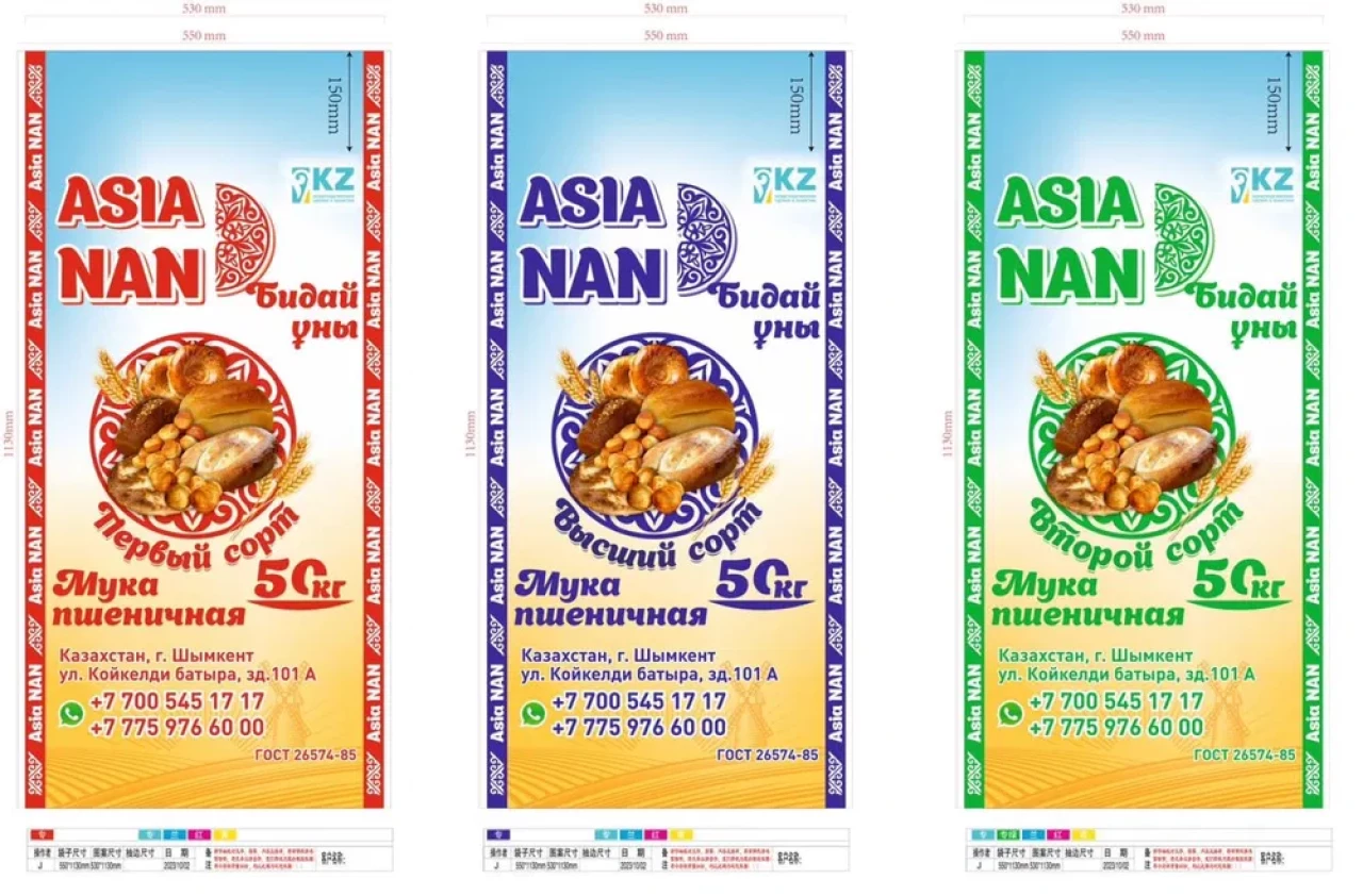 Мука Asia nan , 1 сорт - 3 Мука Asia nan , 1 сорт #3