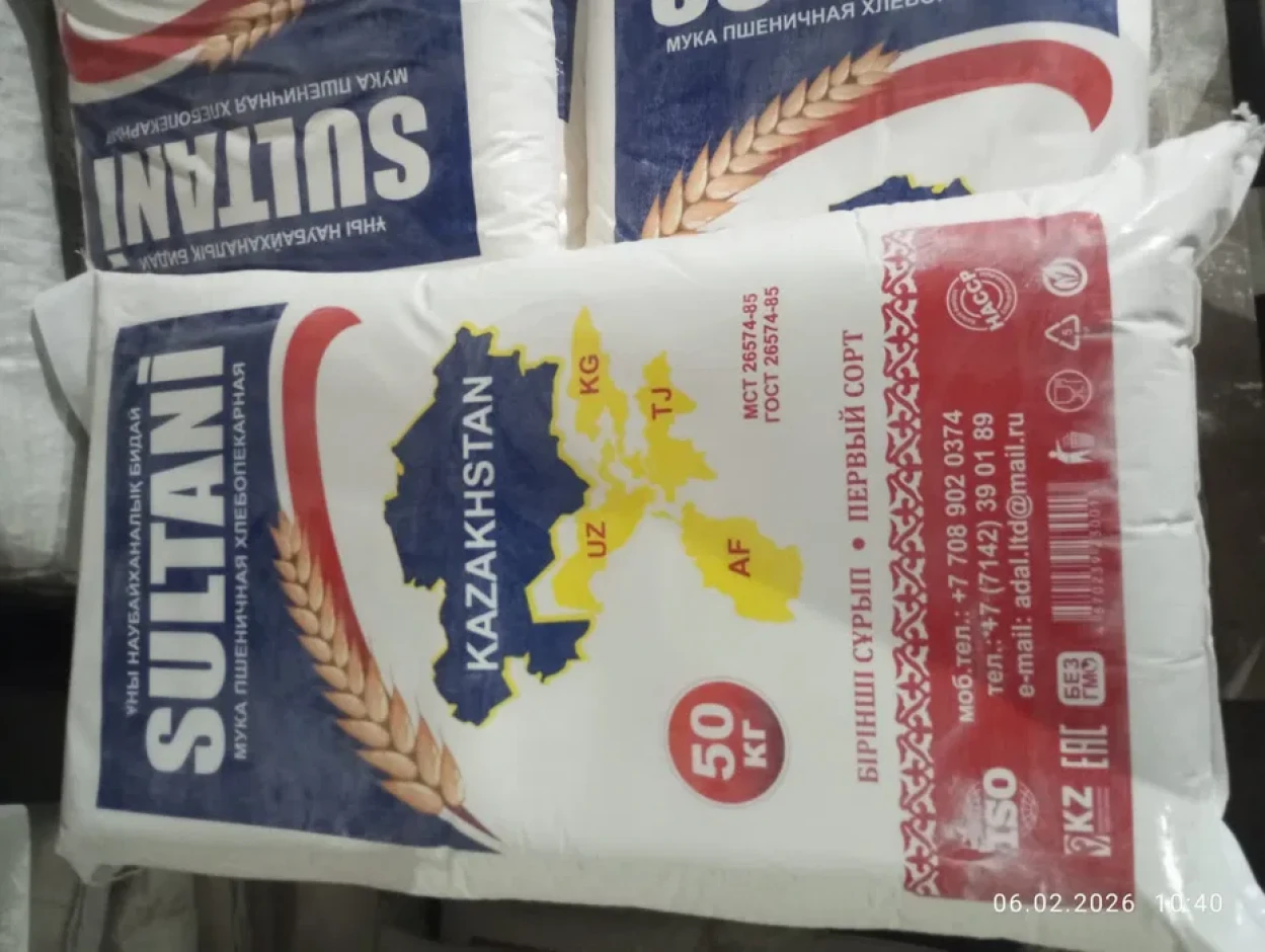 Мука высшего и 1 сорта Элиф, Султан, Казак Ели, АкМарал – оптом #1