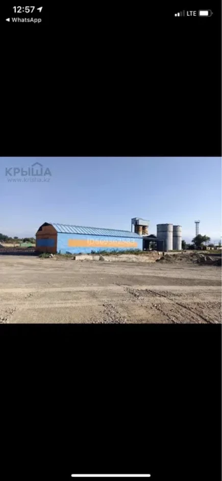 Тип промбаза,площ уч , соток 1000 , площ произ помещен м ^2 5000 - 2 Тип промбаза,площ уч , соток 1000 , площ произ помещен м ^2 5000 #2