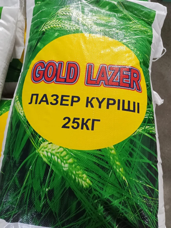 Рис LAZER Отборный #4