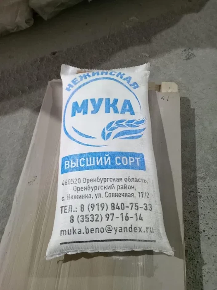 Продам муку "Нежинская"оптом - 1 Продам муку "Нежинская"оптом #1