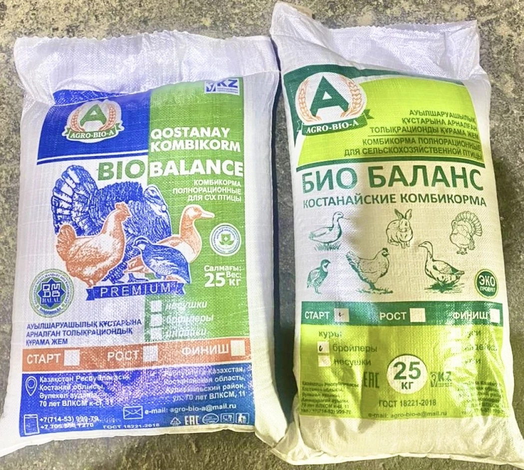 Птичий Двор - 1 Птичий Двор #1