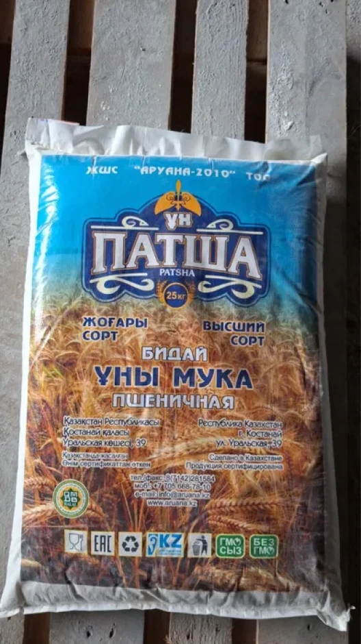 Мука костанайская первый, высший сорта. #1