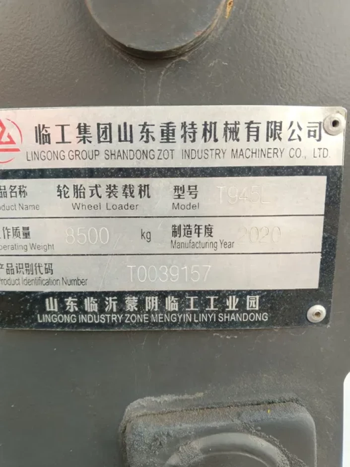 Фронтальный погрузчик #2