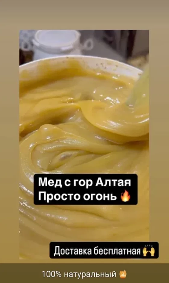 Продам мёд оптом и розницу!!! #2