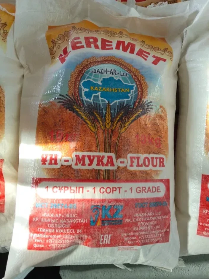 Keremet flour delivery in Kazakhstan.The best wholesale and retail prices. #2