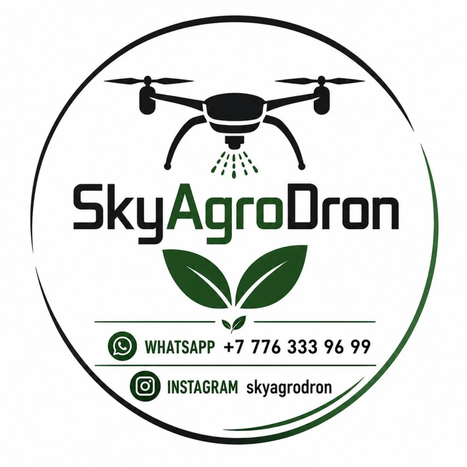 SkyAgroDron - 1 SkyAgroDron #1