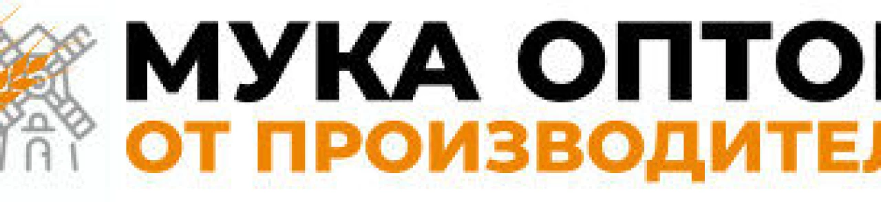 Мука пшеничная Высший и Первый сорт от Производителя #1