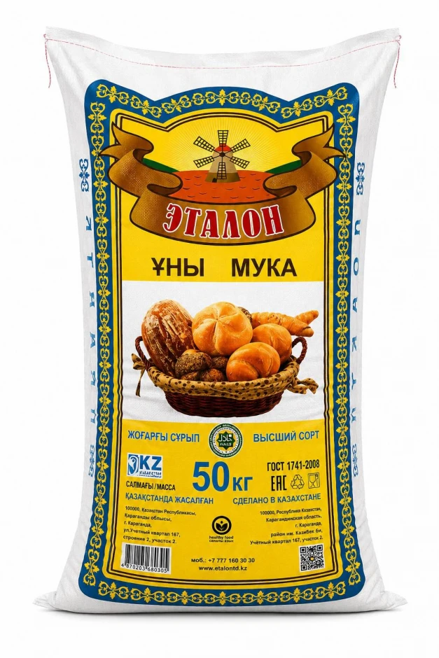 Мука Эталон, Алтын Адам #1