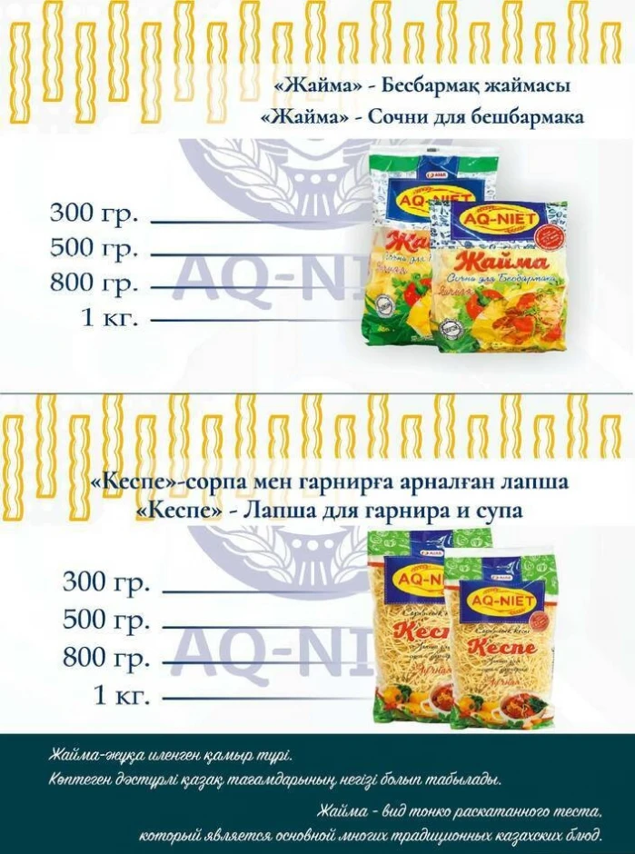 Pasta. #2