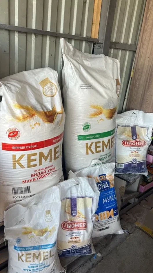 Kemel flour wholesale. - 1 Kemel flour wholesale. #1