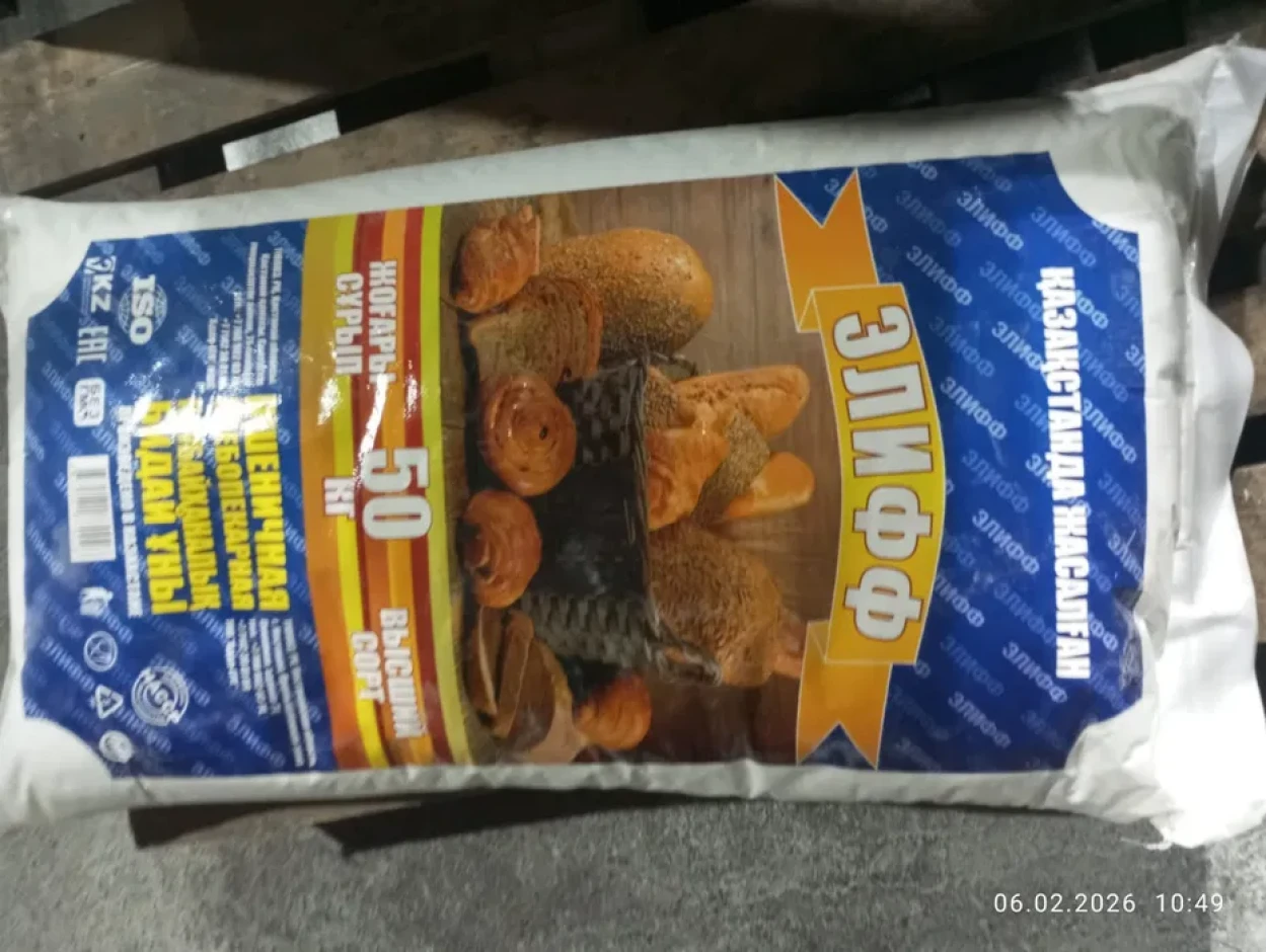 Мука высшего и 1 сорта Элиф, Султан, Казак Ели, АкМарал – оптом #2