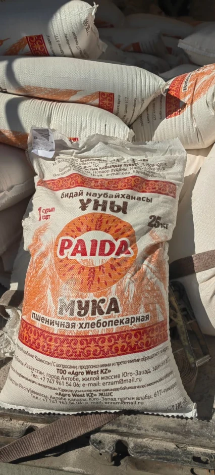Мука высший сорт, первый сорт, второй сорт, ржаная #2