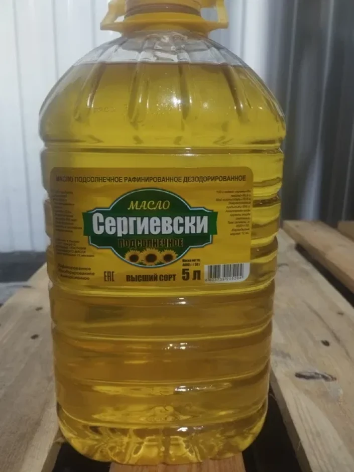 Масло подсолнечное в ассортименте! В наличии на складе оптом. #6