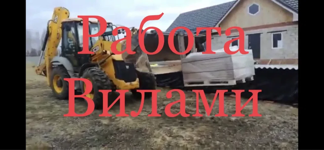 Услуга Трактор и Экскаватор и Камаз - 3 Услуга Трактор и Экскаватор и Камаз #3